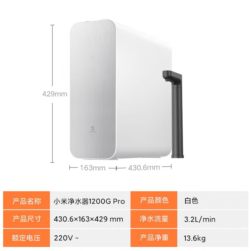 С׾ˮ1200G Proʱػ