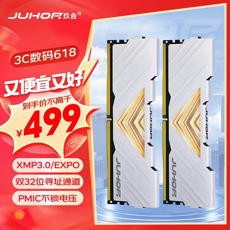  纣ʿ 32GB216GBDDR5 6000
