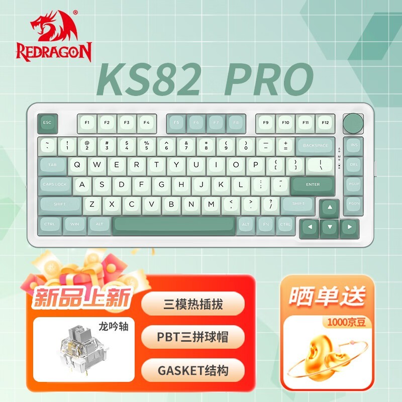  KS82 PRO 