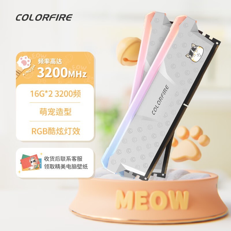 Colorful߲ʺ磩 MEOW Ӱ DDR4 3200 32GB(16G2)