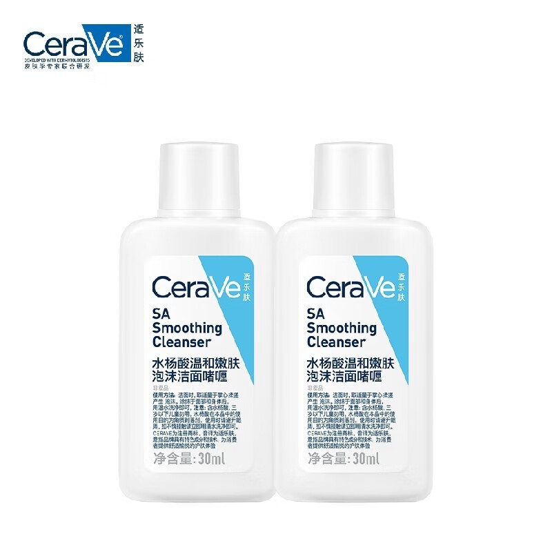 ޡֵCeraVe ַ ˮ憨30ml˫֧װ14.9Ԫ