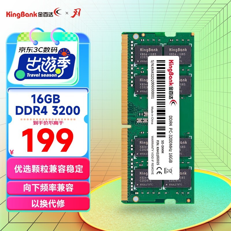 ٴ 16GB DDR4 3200ʼǱ