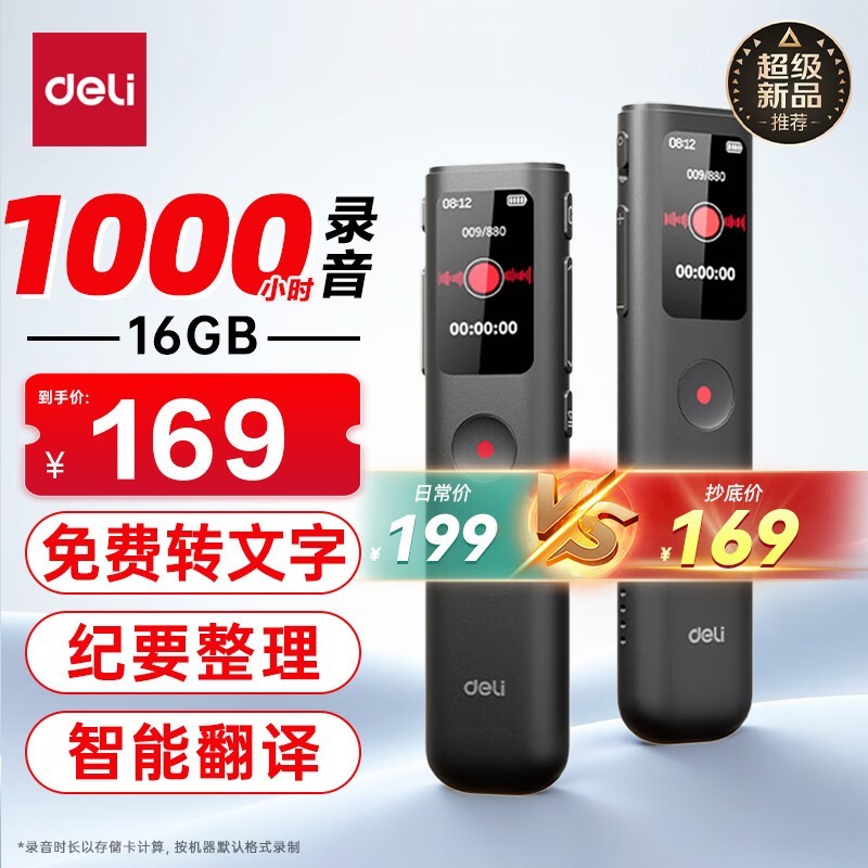  MP502-W 16GB