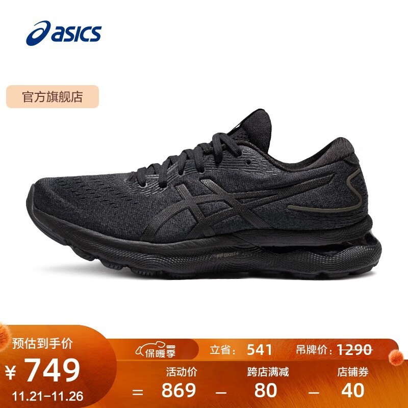 ASICS ɪʿЬ591Ԫ