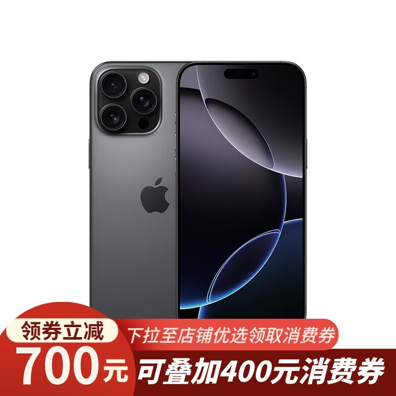 iPhone 16 Pro Max8849Ԫ ʲô