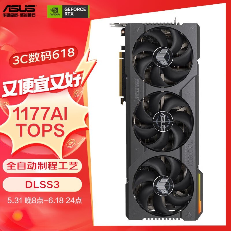ޡ˶TUF GeForce RTX 4090D 24G GAMINGԿŻݽ14599Ԫ