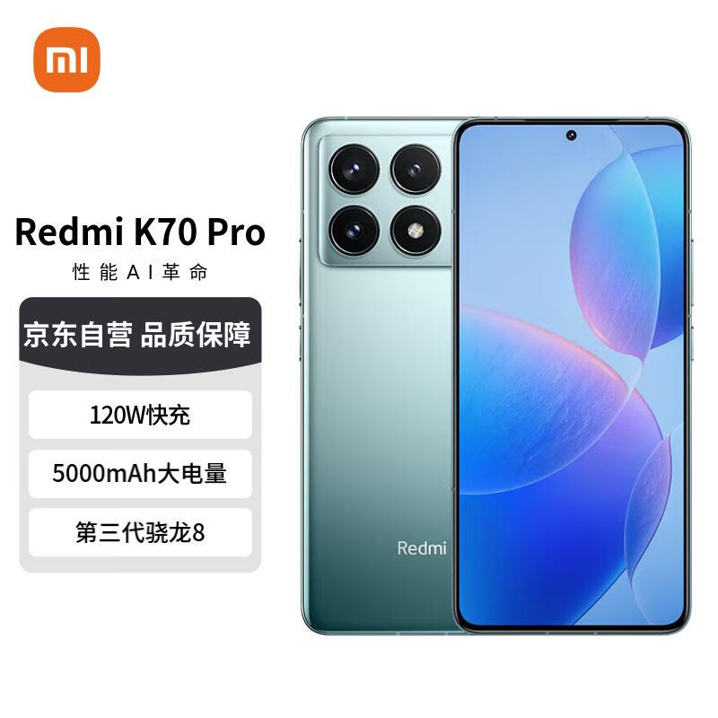 ޡRedmi K70 ProֻֻҪ2949ԪԼ۱ˣ