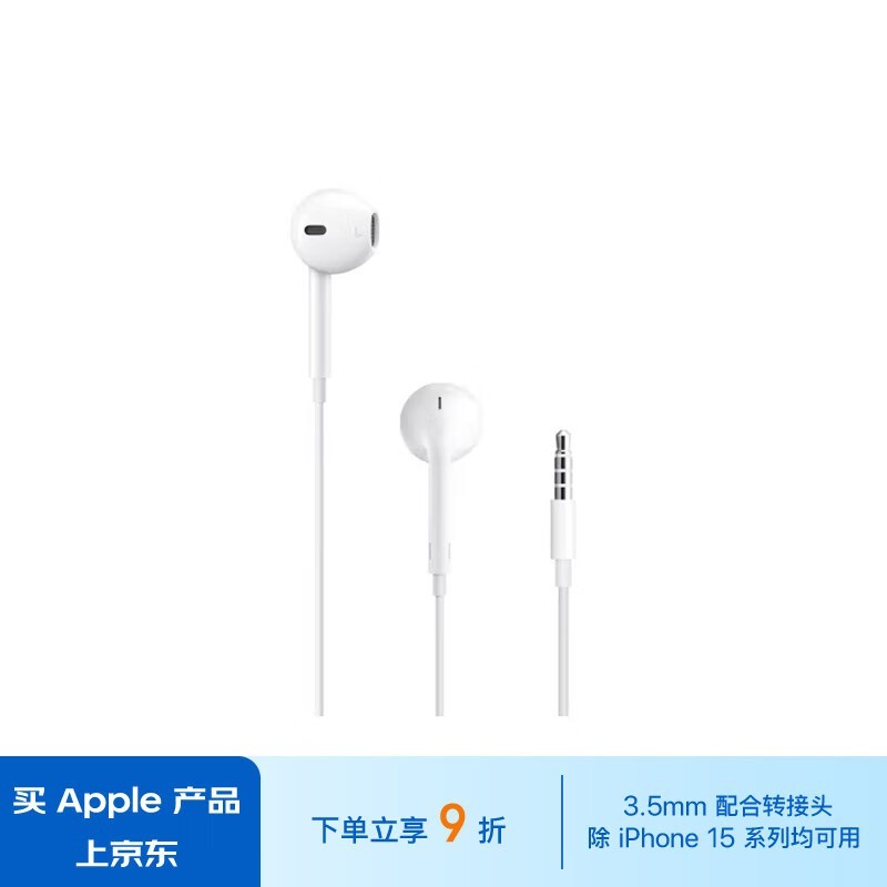 ƻ EarPods