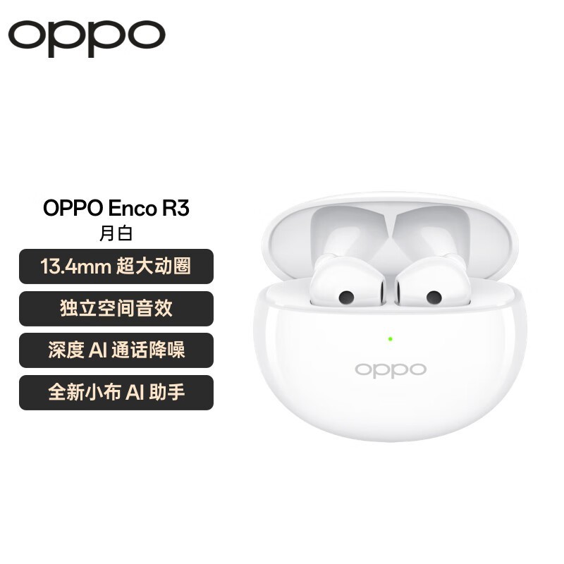 OPPO Enco R3