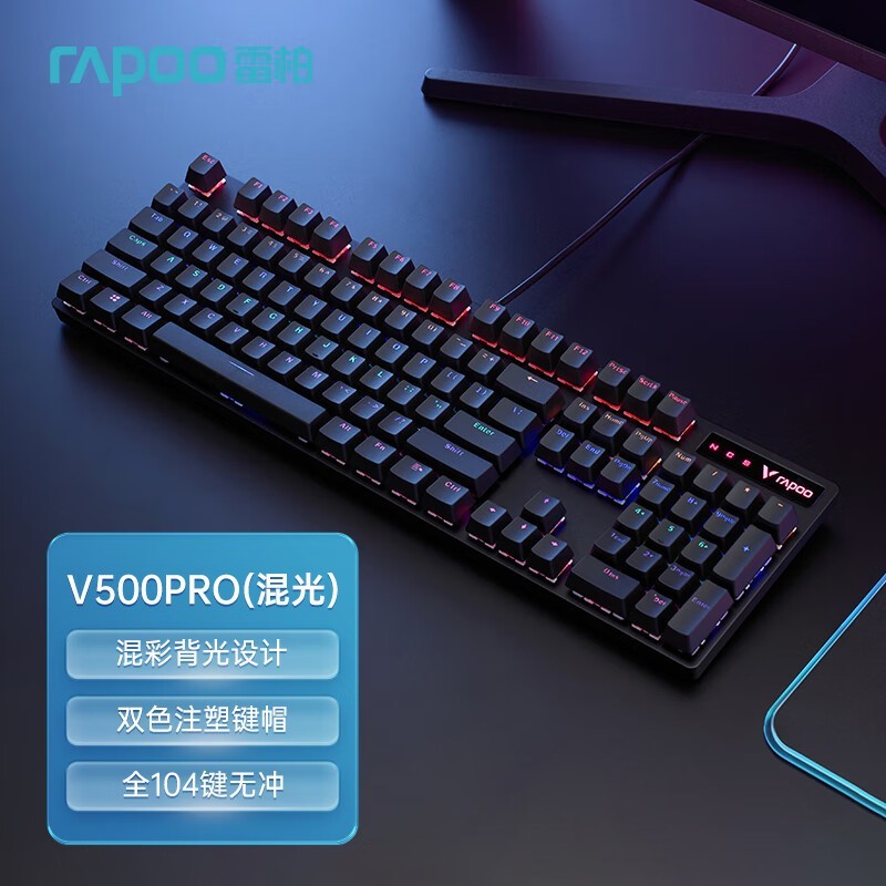ޡװV500PRO е 99ԪϷð֣