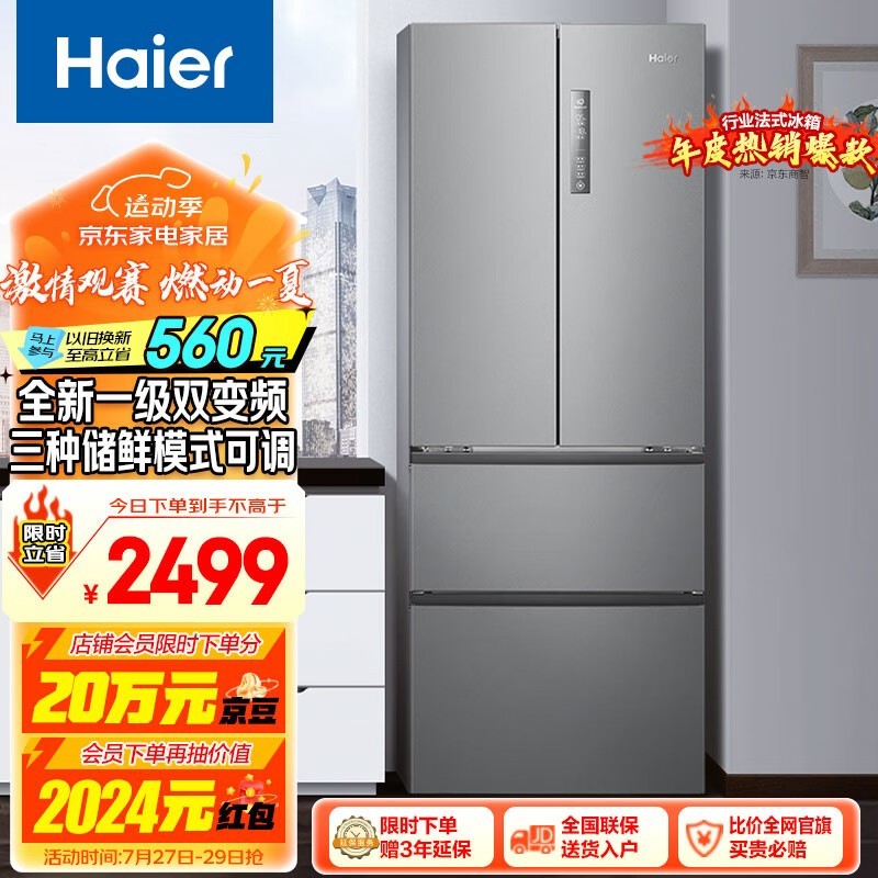  BCD-335WLHFD9DS9