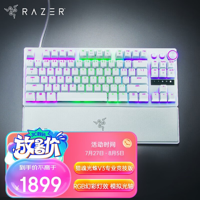 Razer  V3 X  ģ