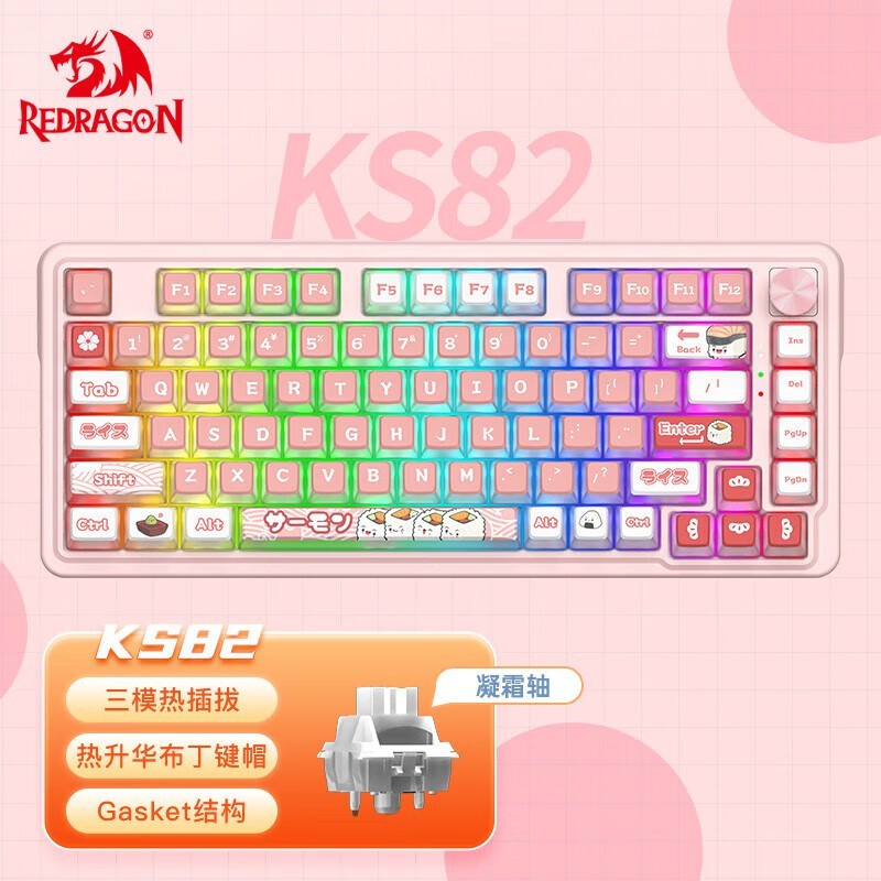  KS82