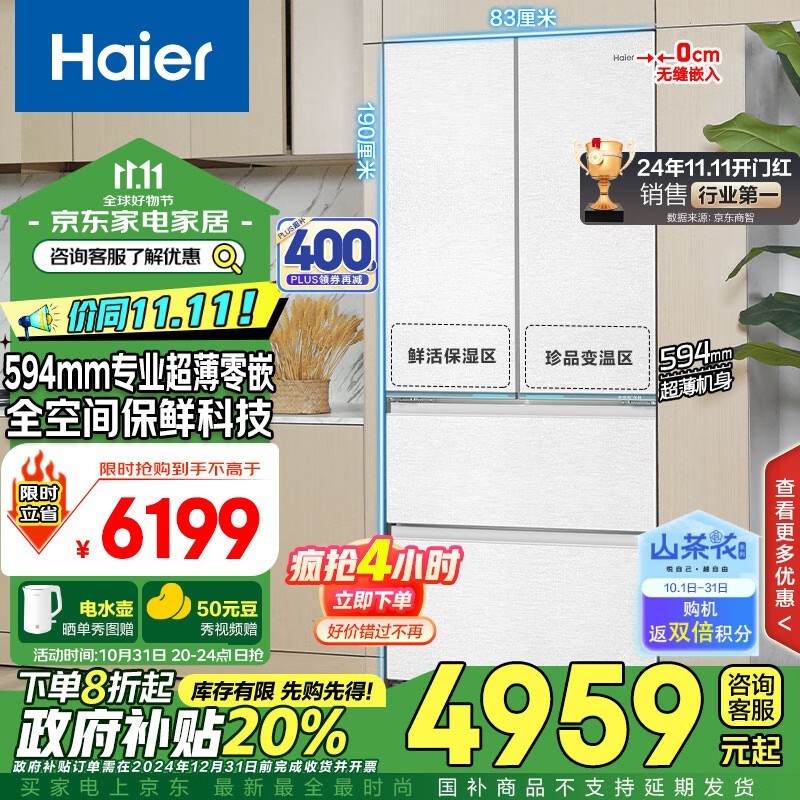  BCD-485WGHFD1BWLU1 ű䣺ܻͥر