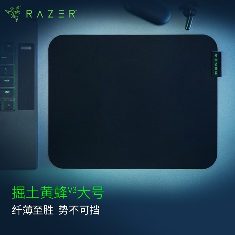 RAZER߾ƷV3Ϸ 200Ԫ