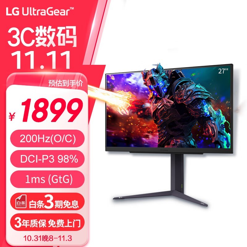 LG ֽʾ ȫµͼ1659Ԫ 200Hzˢ+HDR400