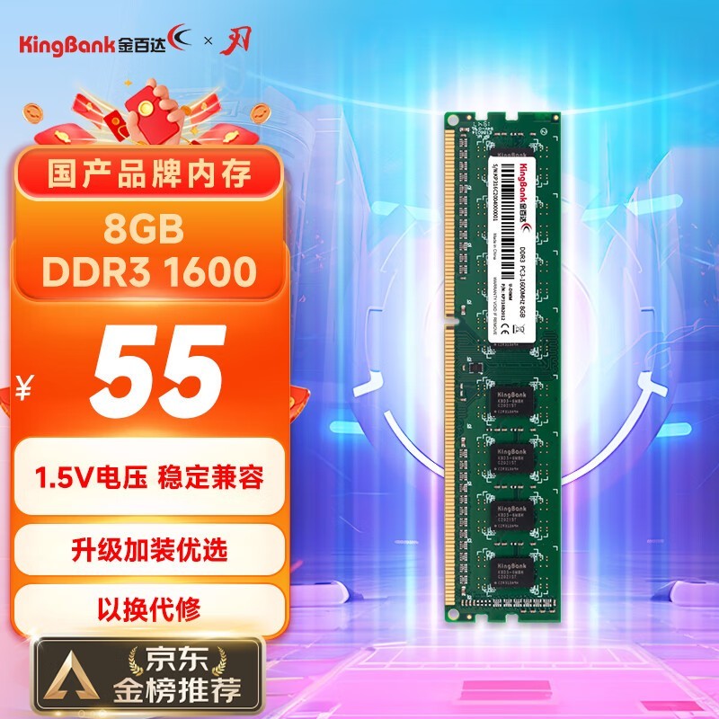 ٴ 8GB DDR3 1600