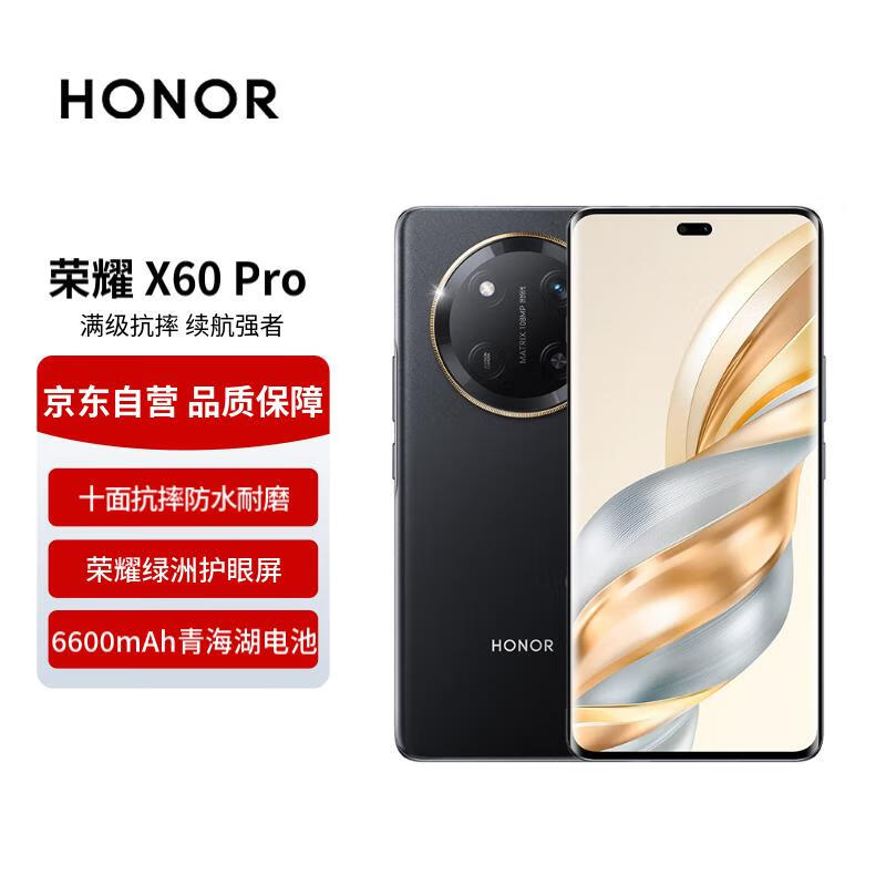 ҫ X60 Pro ʮ濹ˤˮĥֻ 1848Ԫֵ̫ˣ