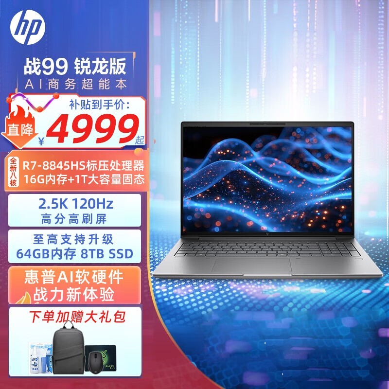 ս99 Zbook PowerŻ11% 4971֣