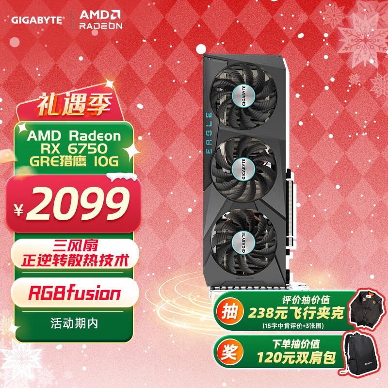  6750GRE ԿǿϷϸ壡
