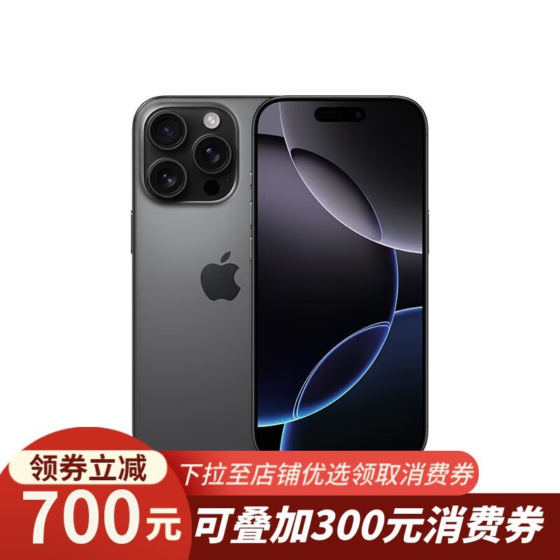 ƻ iPhone 16 Pro128GB