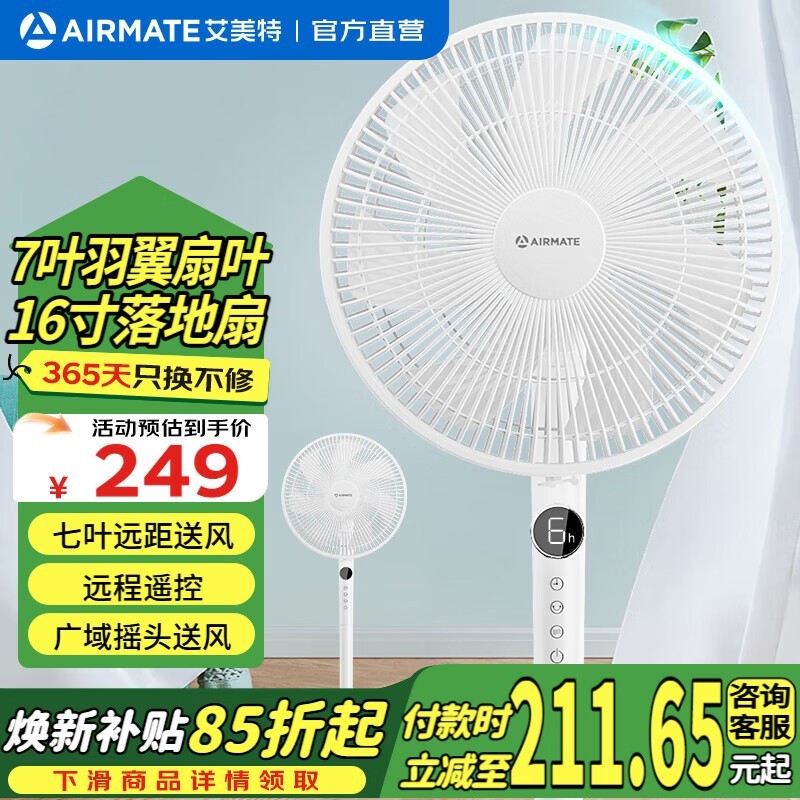 FS40 - R73ȾŻݼ211Ԫ