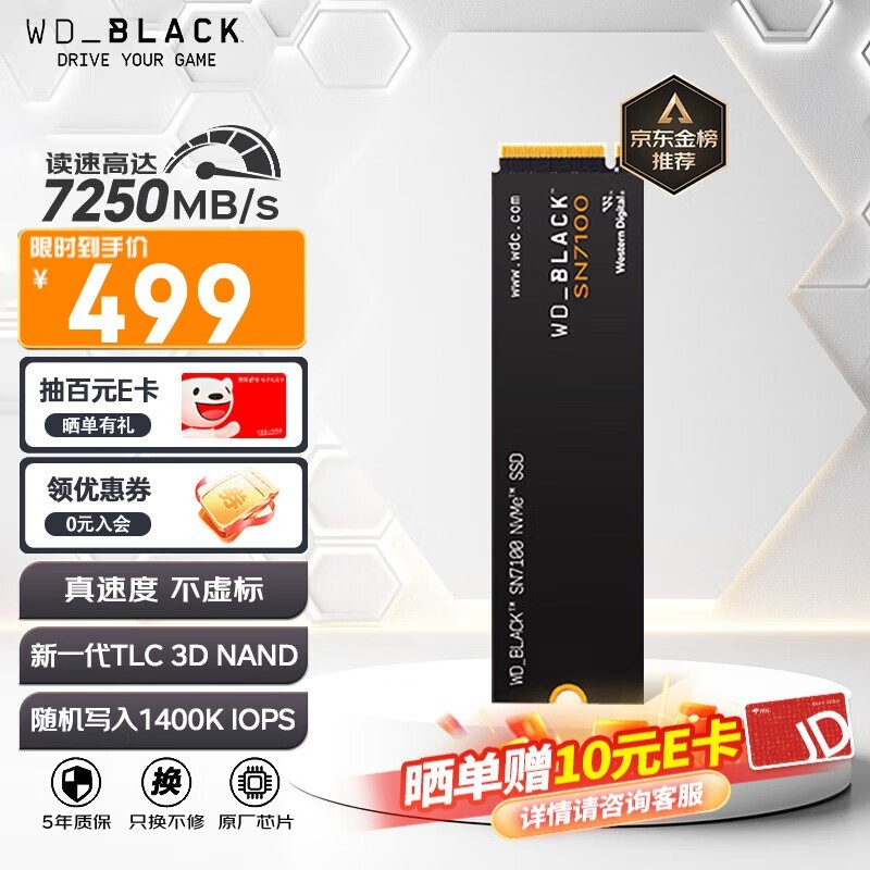  SN71001TB