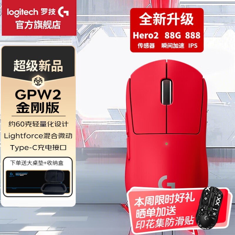 ޼LogitechGPWհϷ幤ѧ