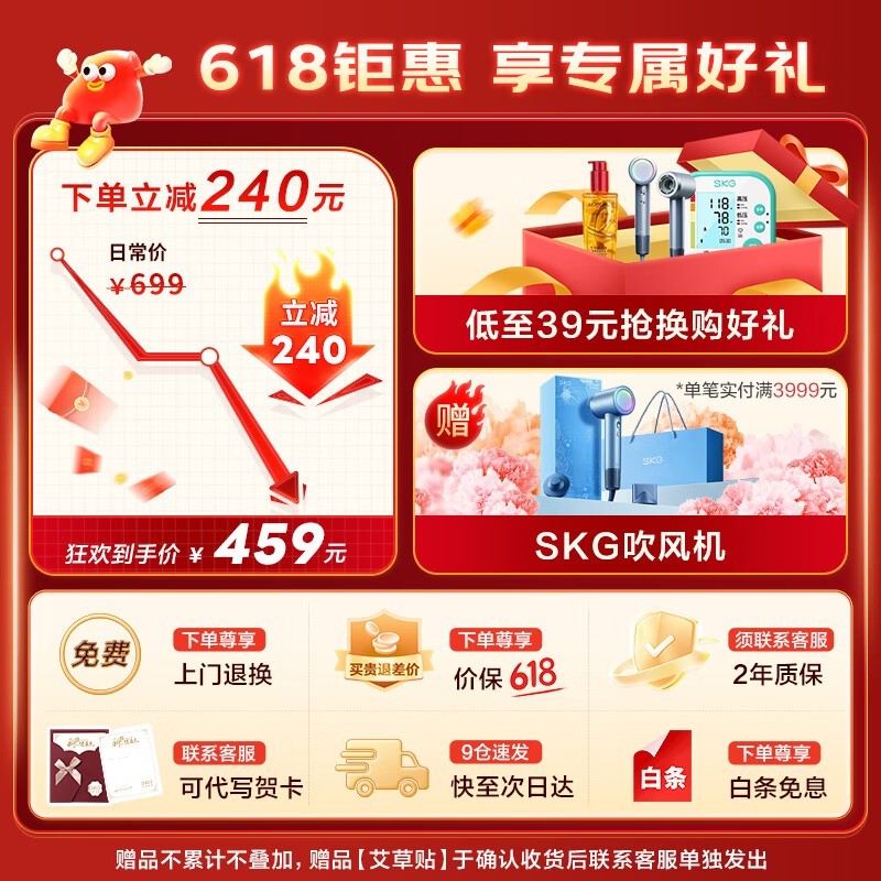 SKGϥǰĦW3пʱػ347Ԫ