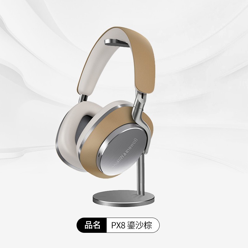 宝华韦健PX8蓝牙耳机限时特惠