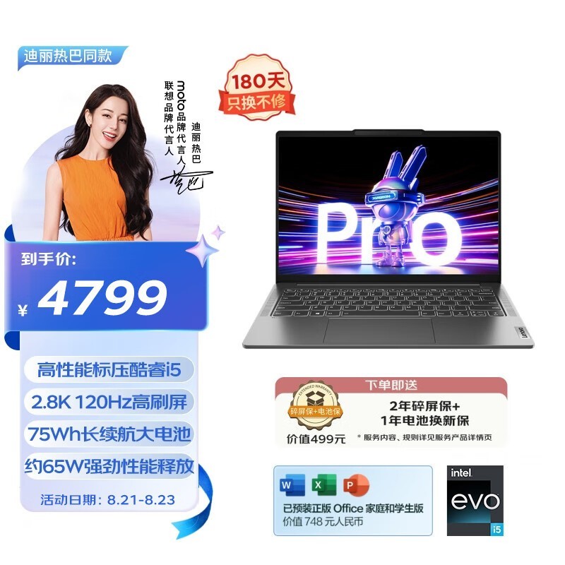  С Pro 14 ܱ 2023(i5 13500H/16GB/1TB/)