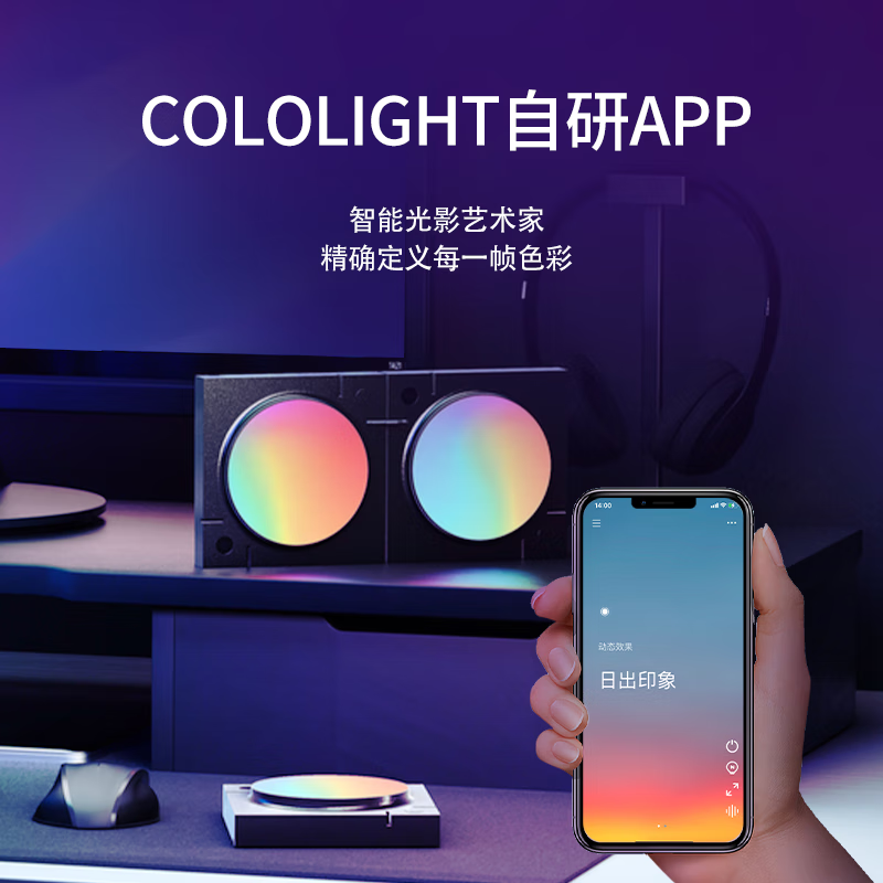 COLOLIGHT MIXСששܵ羺RGBΧƵּ959Ԫ