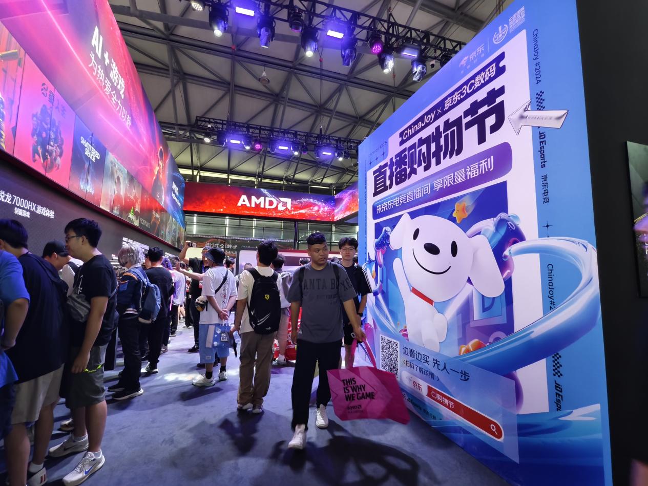 AMD9000ϵƷ2024 ChinaJoyֳ һȫΨһԤ