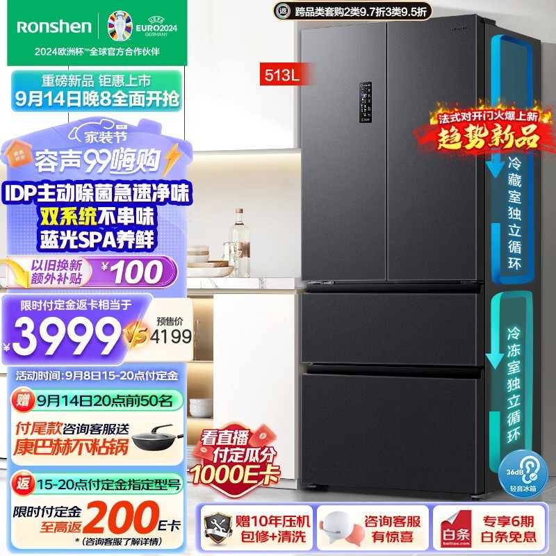 ޡ BCD-513WD18MP  2944Ԫ֣