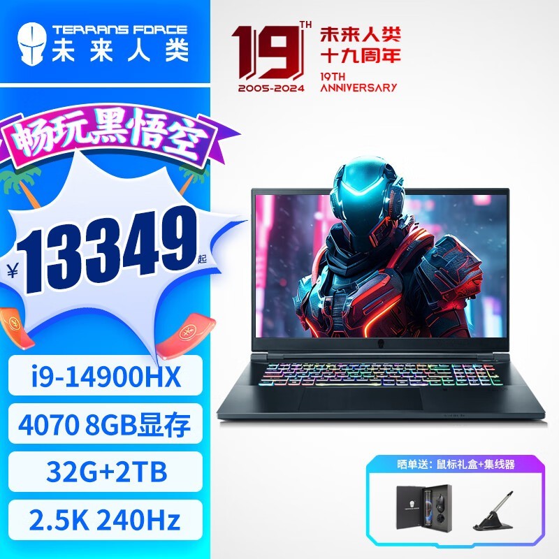 δ X811(i9 14900HX/32GB/2TB/RTX4070)