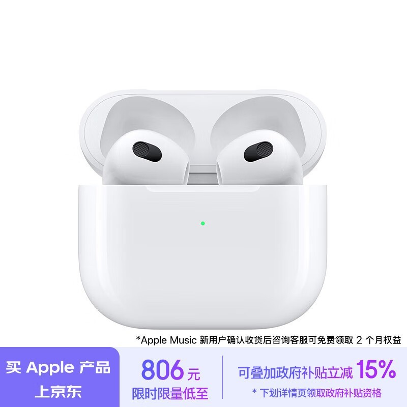 15%Apple ƻ AirPods 3 806Ԫ