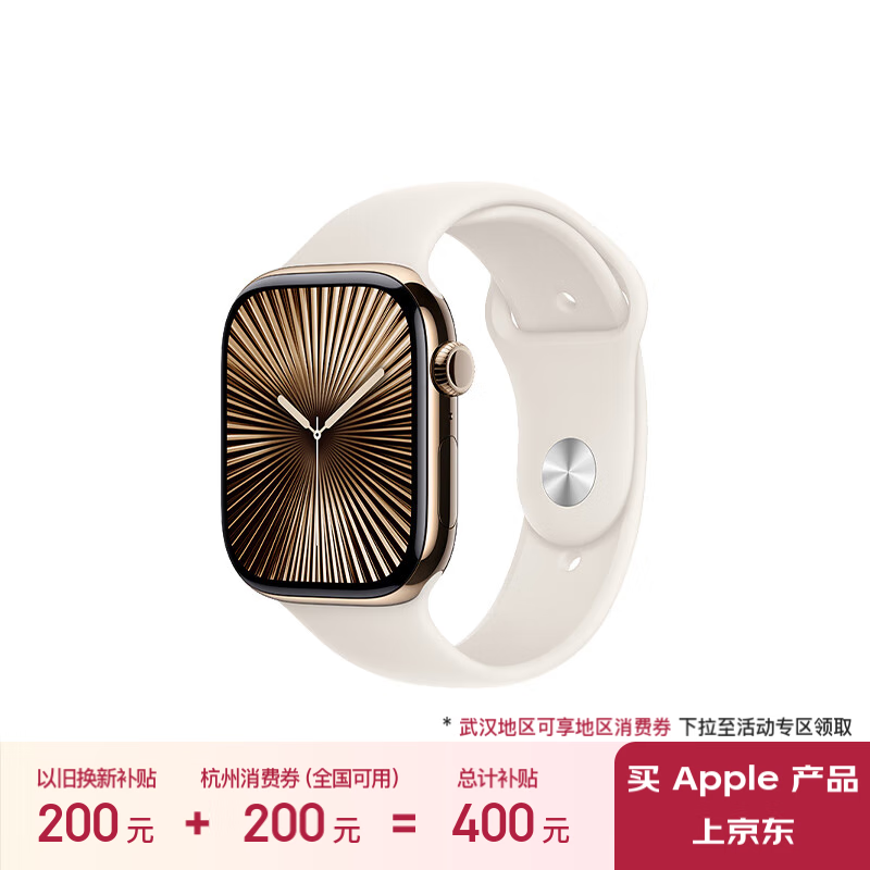 Apple Watch Series 10ֱ 5899Ԫ