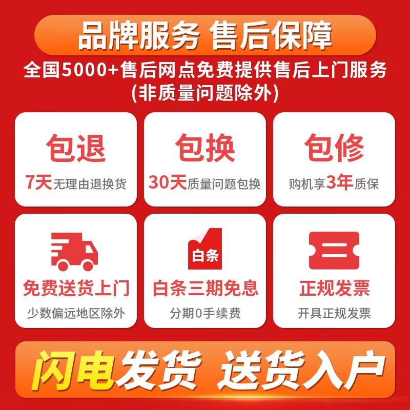 荣事达双开门冰箱到手价658元 节能又省电
