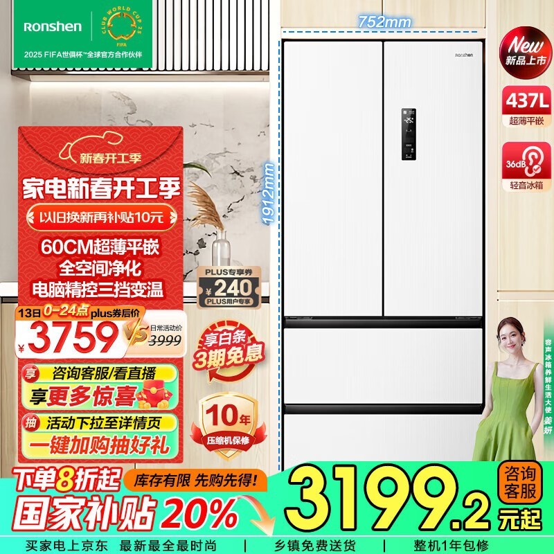 ����437����ʽ���ŶԿ��Ŀ��ŵ�������2835Ԫ