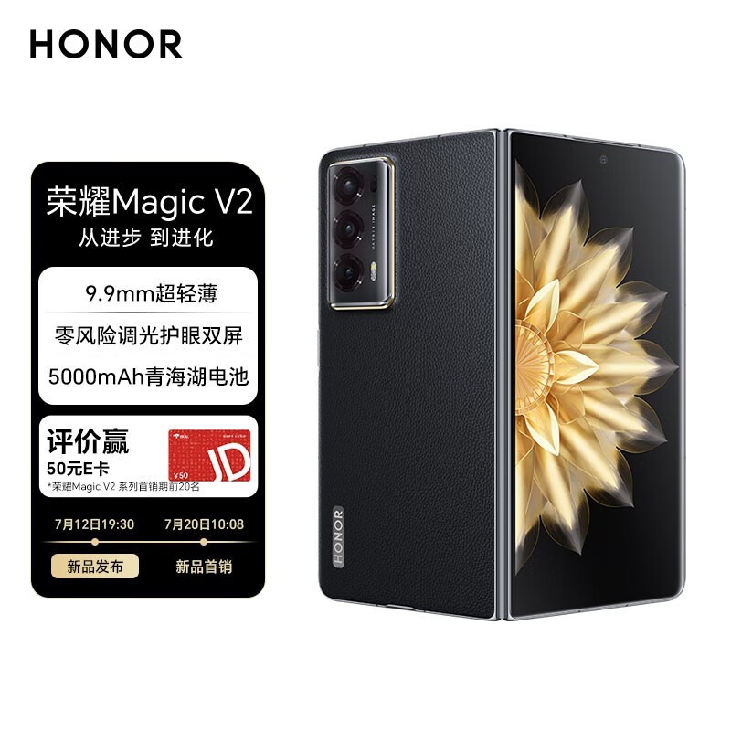 ҫ Magic V216GB/256GB