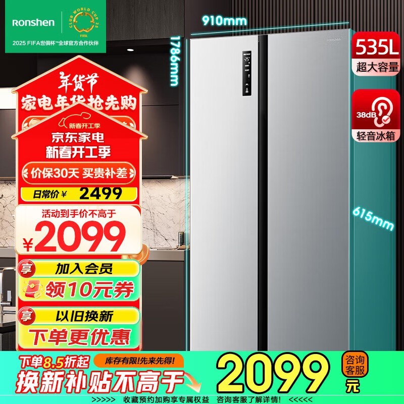 BCD-535WD11HPԿűؼŻ1223Ԫ