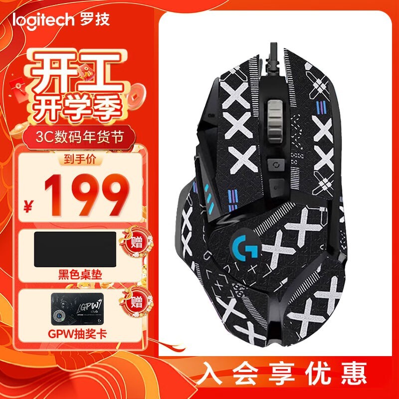 �޼�G502��������Ϸ���130Ԫ�󽵼۵��ֽ���149Ԫ