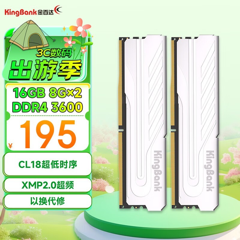 ٴ  16GB28GBDDR4 3600