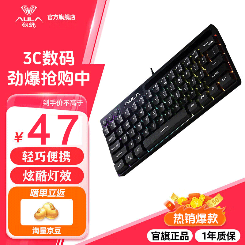 F3061еָмABS˫ɫעܾػ47Ԫ