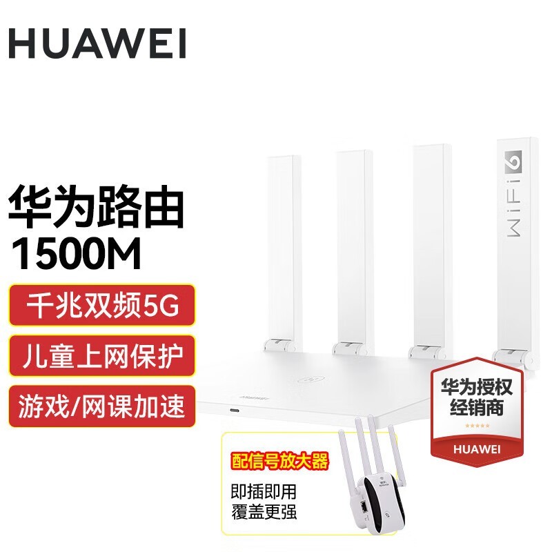 ΪHUAWEI·Żݣԭ284278.32