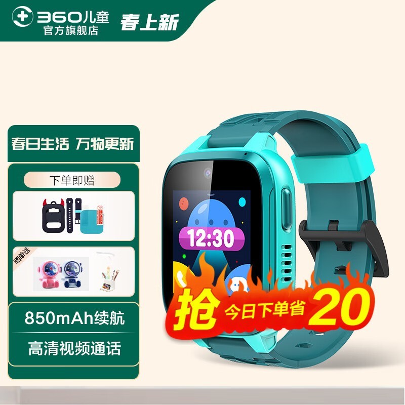 360 8XSͯ绰ֱ4GȫͨƵͨλֱ