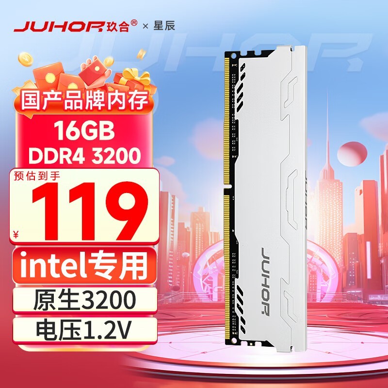 ǳ16GBڴDDR4-3200116Ԫ