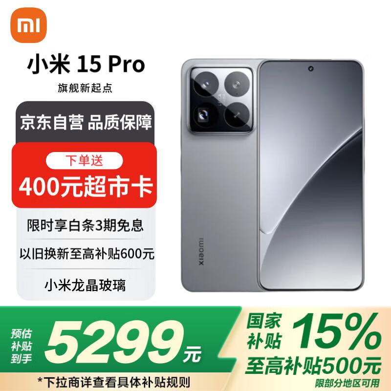 СXiaomi 15 Pro 5Gֻü