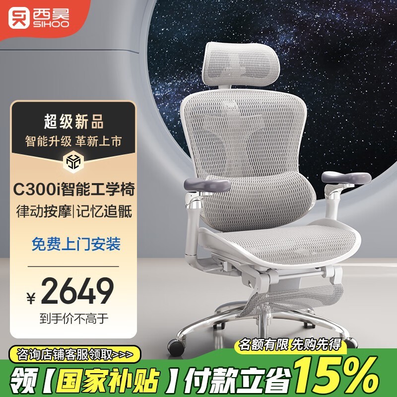 C300iܹѧξŻݼ2195Ԫ