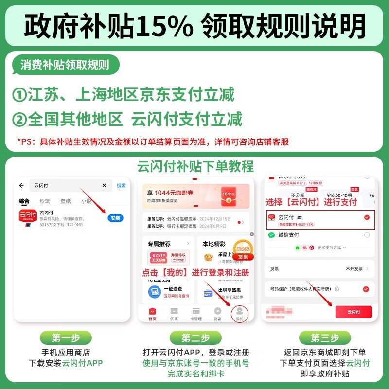 弱水时砂寒武纪头戴蓝牙耳机限时特惠